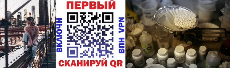 Amphetamine VHQ  продажа наркотиков  Стародуб 