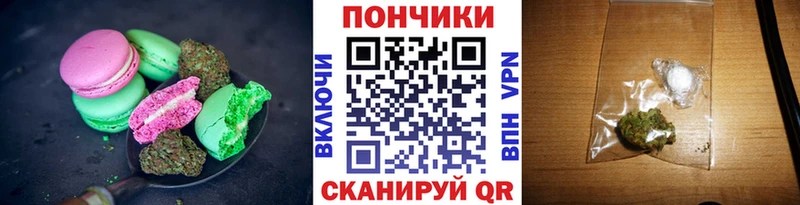 Cannafood марихуана  Стародуб 