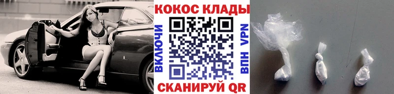 COCAIN 97%  закладка  Стародуб 