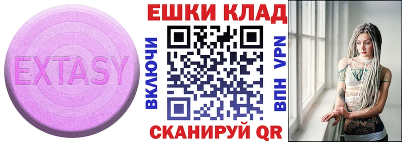 Экстази таблы  Стародуб 
