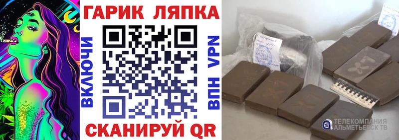 ГАШИШ AMNESIA HAZE  Стародуб 