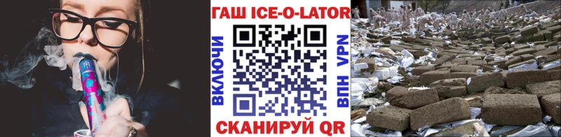 ГАШИШ Premium Стародуб
