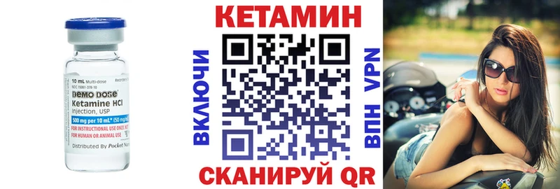 Кетамин ketamine  Стародуб 
