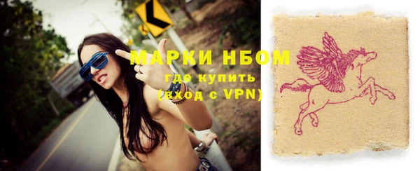 гидра Балахна