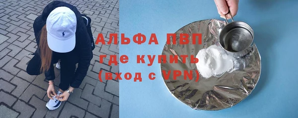 соль ск Баксан