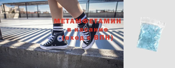 гидра Балахна