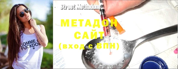 соль ск Баксан
