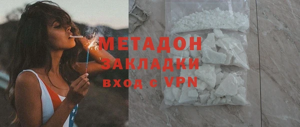 гидра Балахна