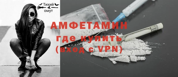 соль ск Баксан