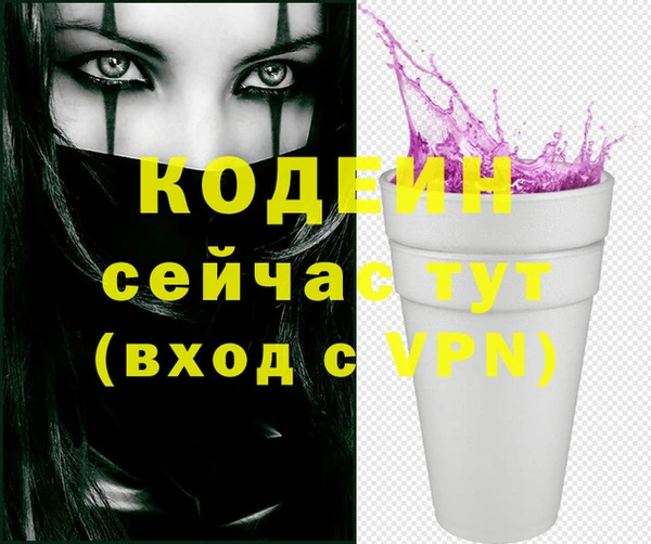 дмт Балабаново