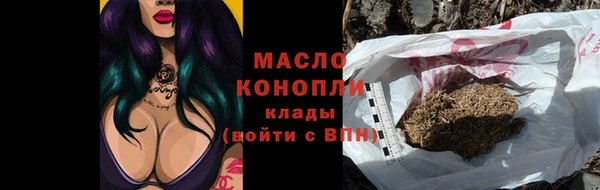 дмт Балабаново