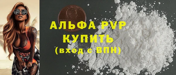 дмт Балабаново