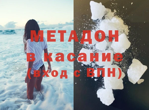 гидра Балахна