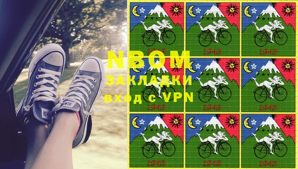 соль ск Баксан