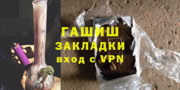 соль ск Баксан