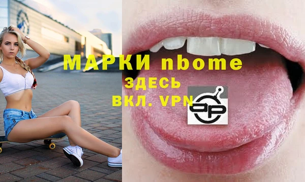 гидра Балахна