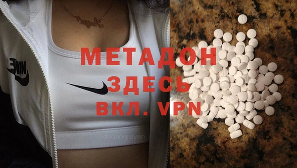 гидра Балахна