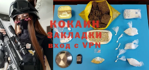 соль ск Баксан