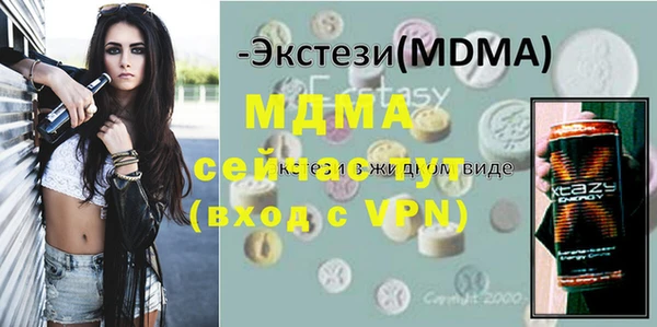 соль ск Баксан