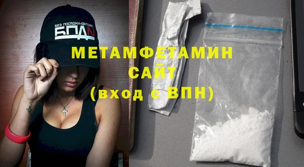 дмт Балабаново