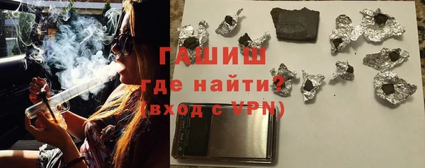 соль ск Баксан