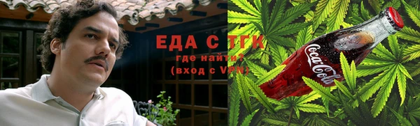 гидра Балахна
