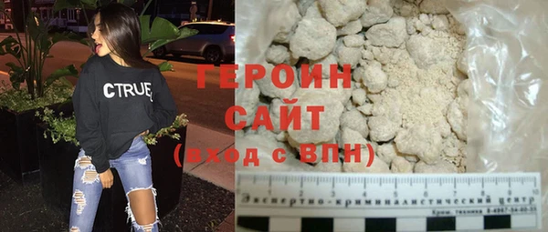 соль ск Баксан