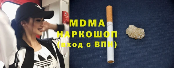 гидра Балахна