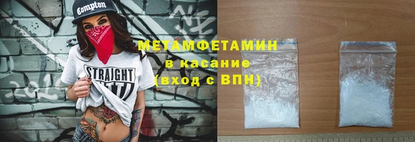 соль ск Баксан