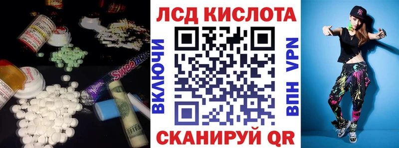 Лсд 25 экстази ecstasy  Стародуб 
