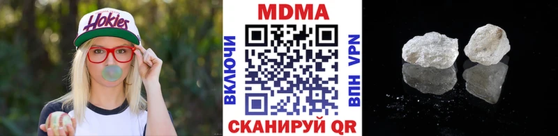 MDMA молли  Стародуб 