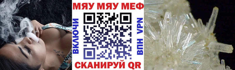 купить закладку  Стародуб  Мефедрон кристаллы 