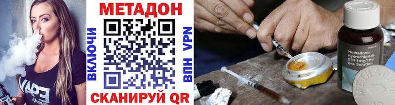 МЕТАДОН мёд  Стародуб 