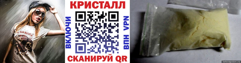 Первитин витя где купить Стародуб