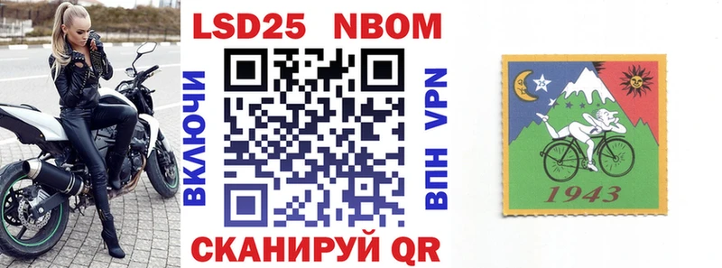 Марки 25I-NBOMe 1,8мг  даркнет состав  Стародуб 