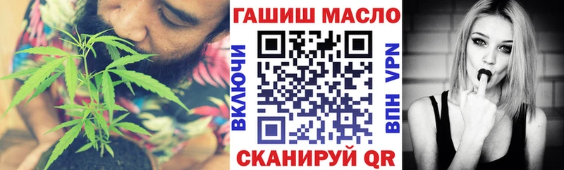 ТГК гашишное масло  Стародуб 